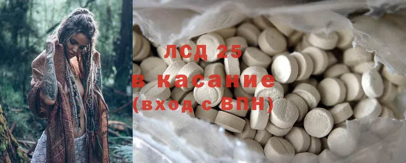 shop официальный сайт  Белозерск  LSD-25 экстази кислота 